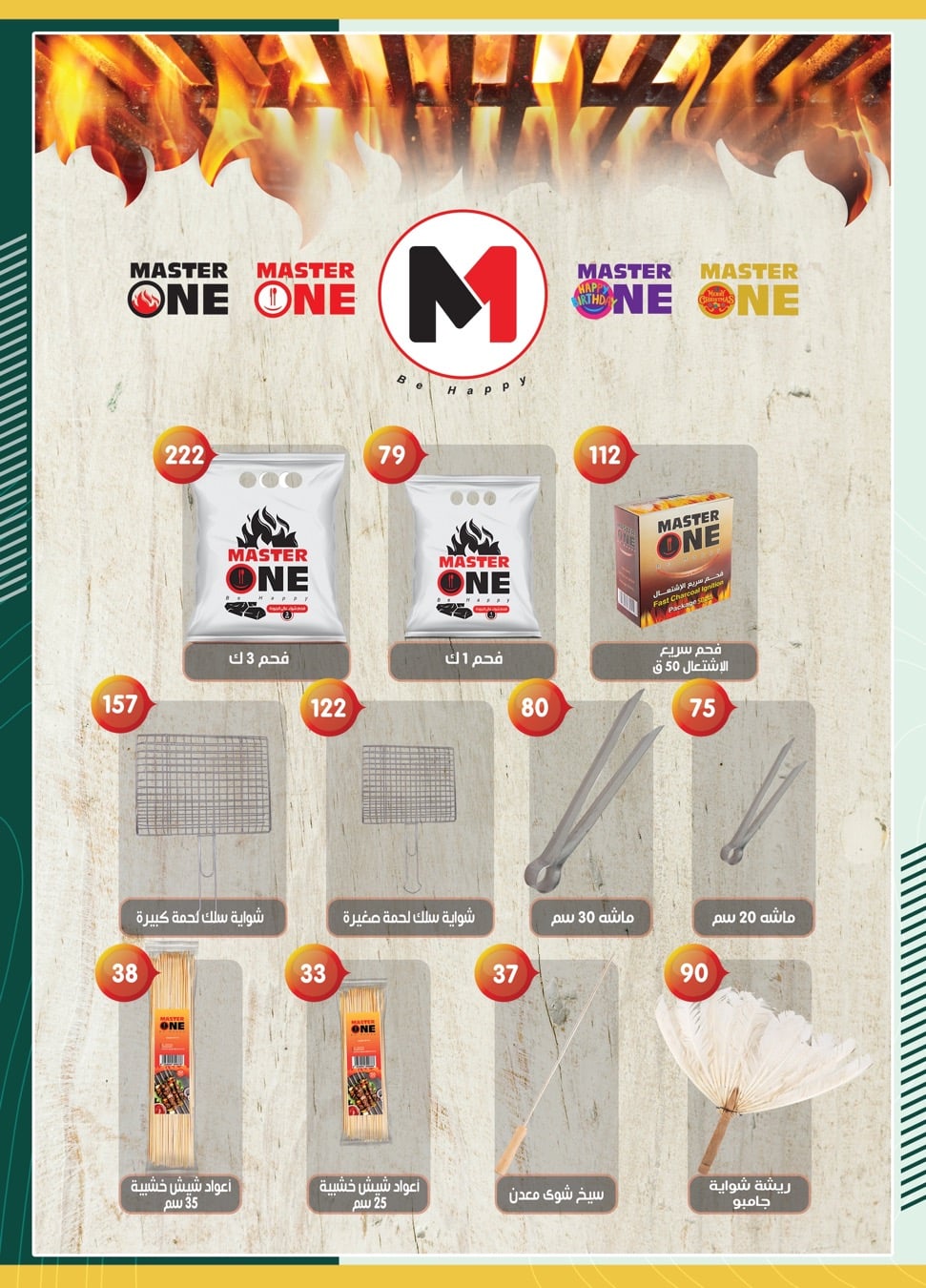 spinneys offers from 1jun to 1jun 2025 عروض سبينس من 1 يونيو حتى 1 يونيو 2025 صفحة رقم 56